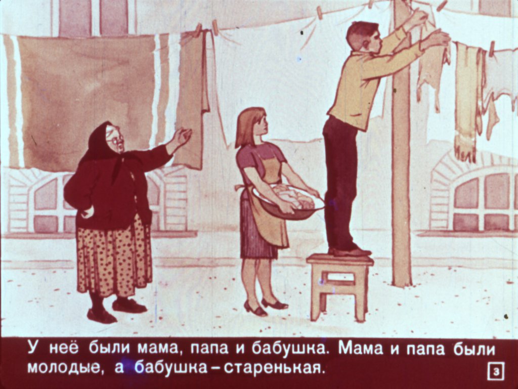 o-lenivoj-devochke-4