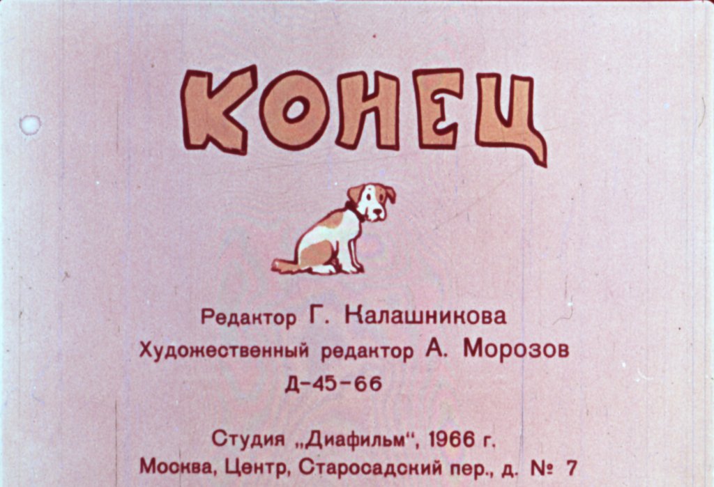 o-lenivoj-devochke-40