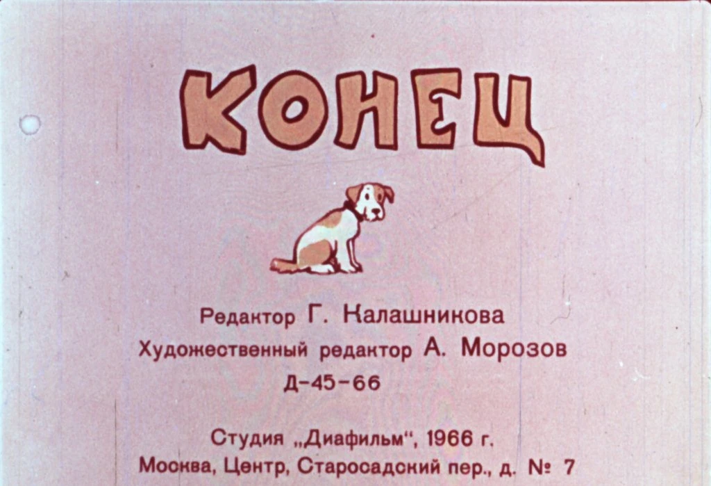o-lenivoj-devochke-40