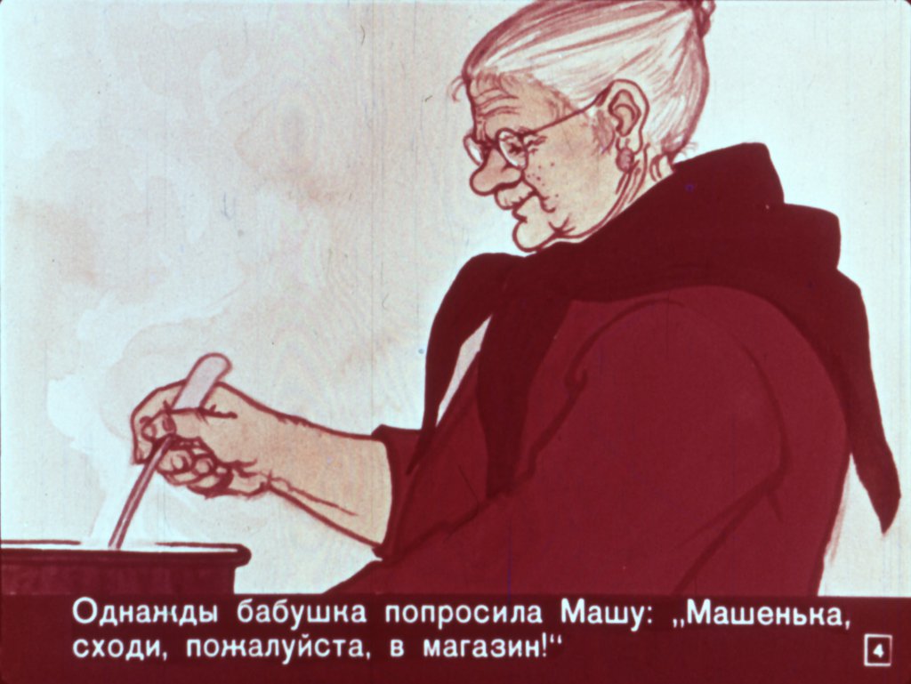 o-lenivoj-devochke-5