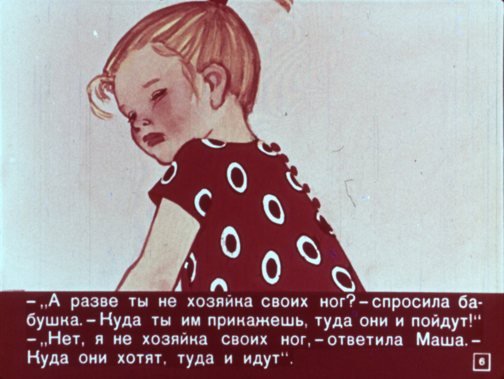 o-lenivoj-devochke-7