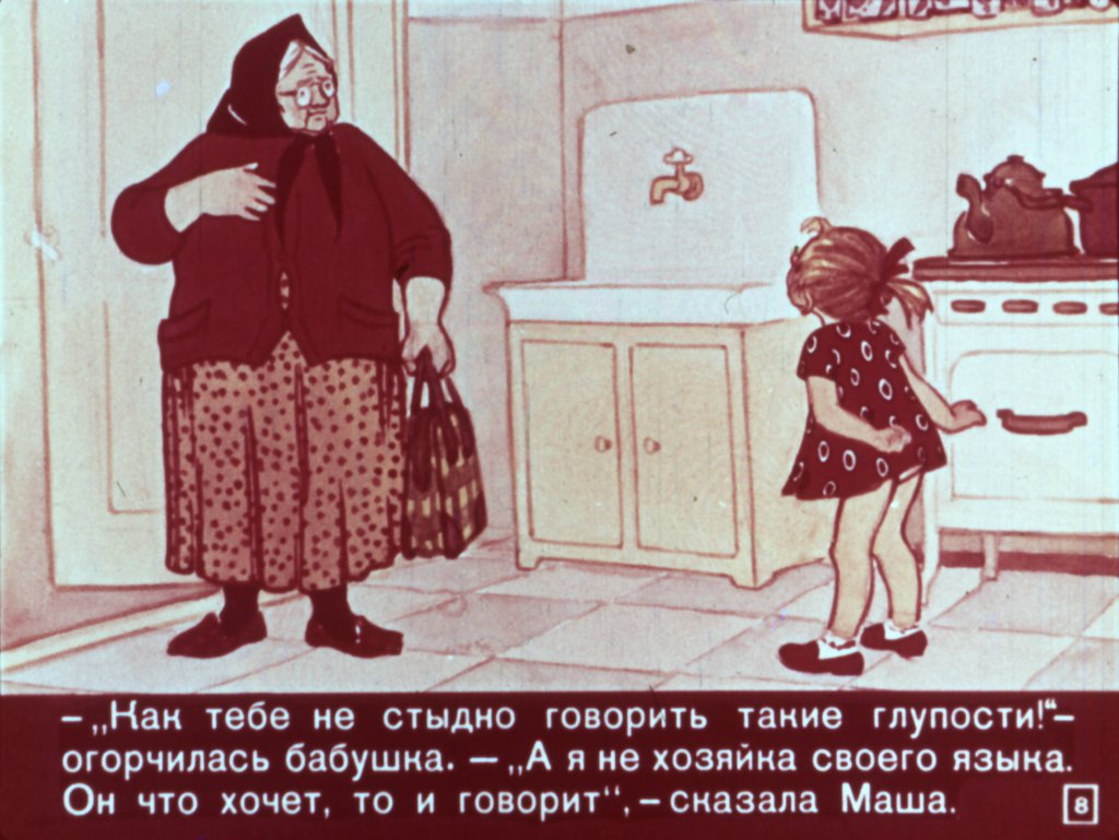 o-lenivoj-devochke-9