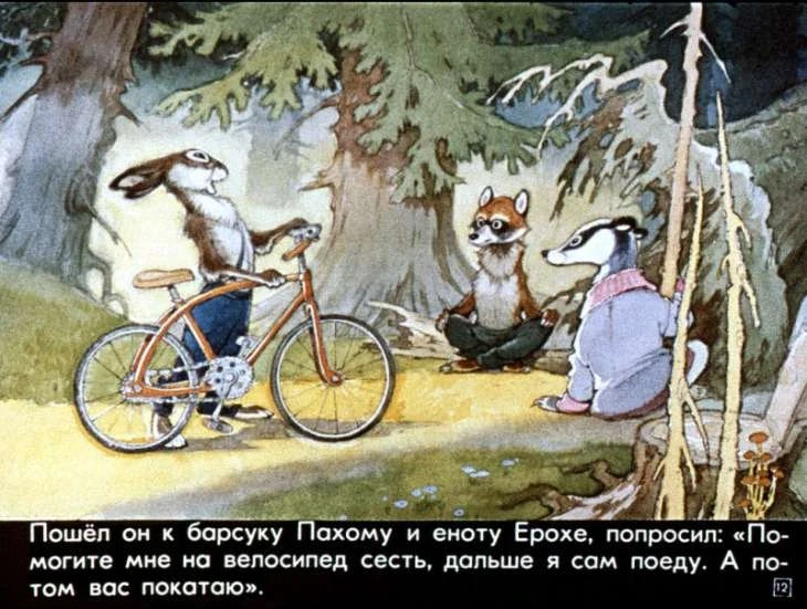 pro-lisu-larisku-13
