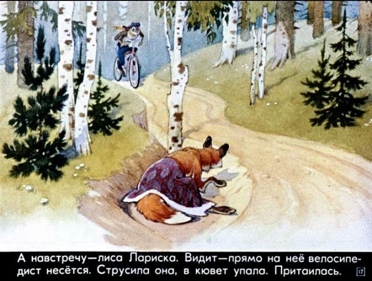 pro-lisu-larisku-18