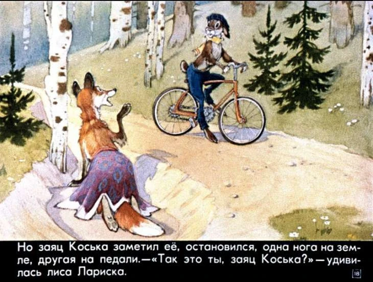 pro-lisu-larisku-19