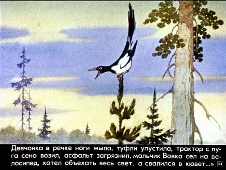 pro-lisu-larisku-25