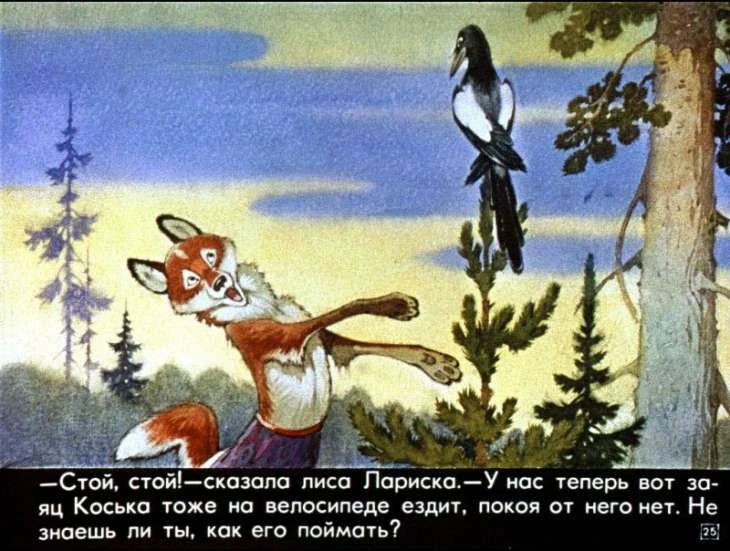 pro-lisu-larisku-26
