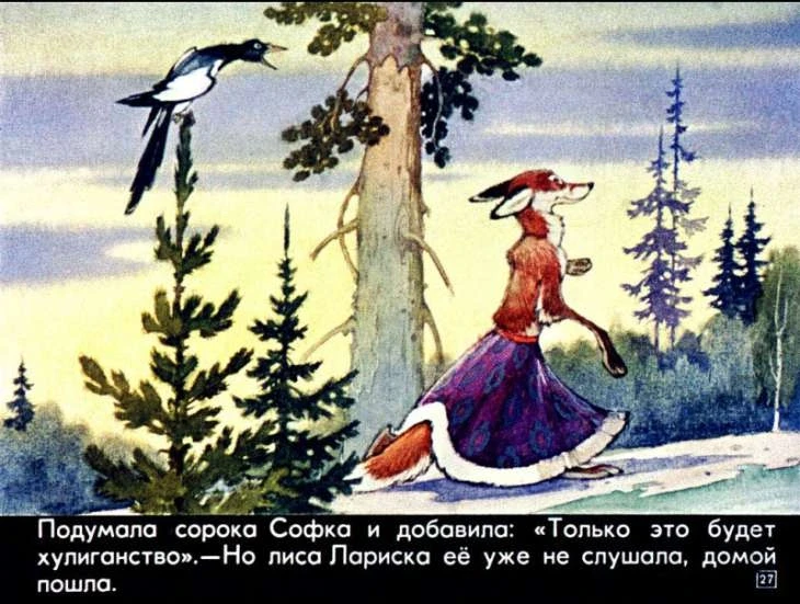 pro-lisu-larisku-28