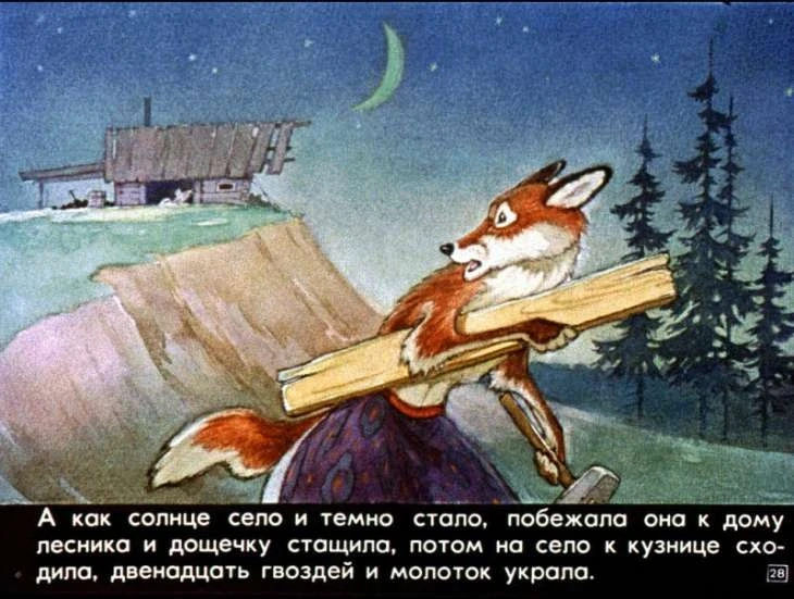 pro-lisu-larisku-29