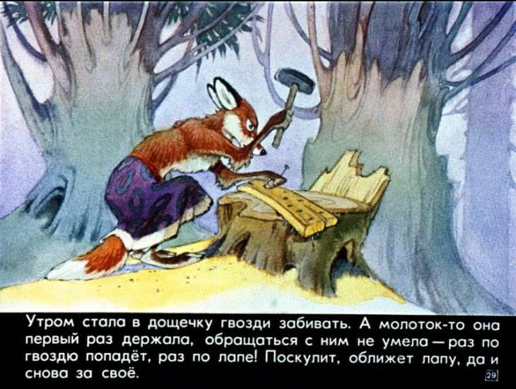 pro-lisu-larisku-30