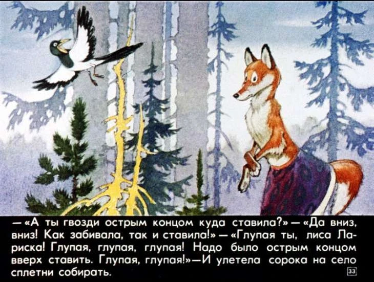 pro-lisu-larisku-34