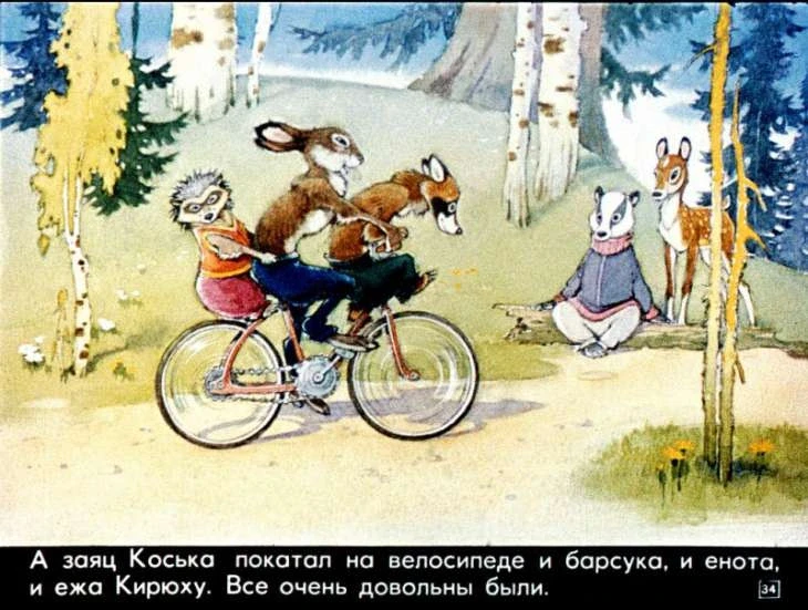 pro-lisu-larisku-35