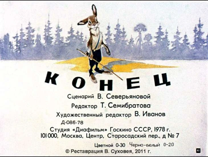 pro-lisu-larisku-42