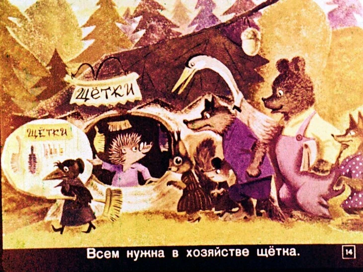 skazka-pro-ezhik-15