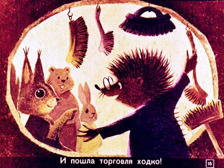 skazka-pro-ezhik-16