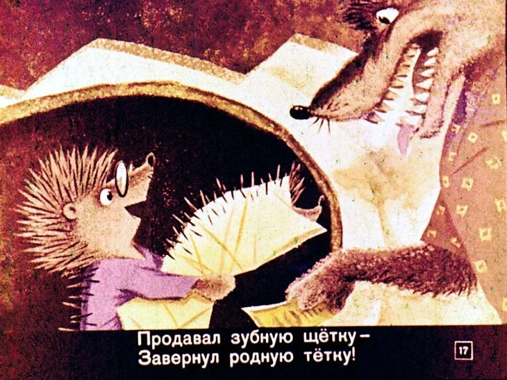 skazka-pro-ezhik-18