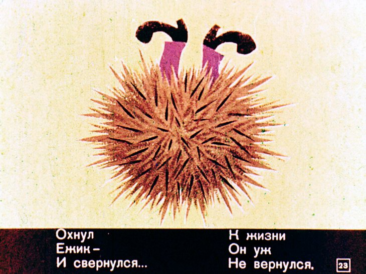 skazka-pro-ezhik-24