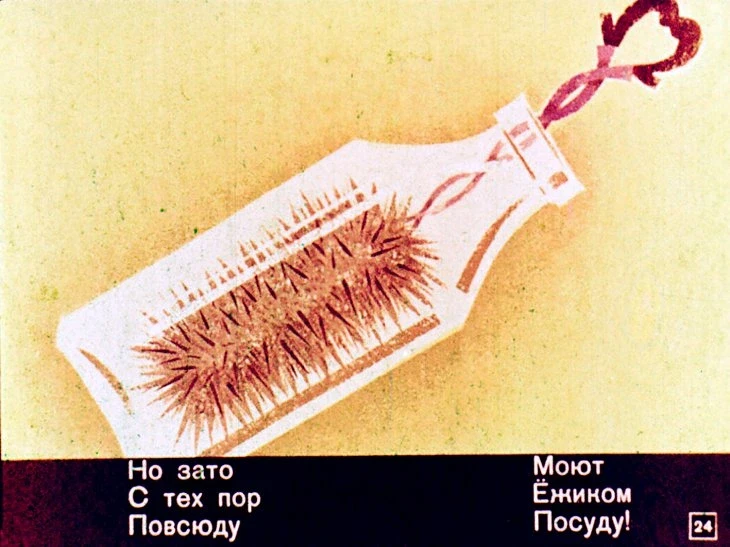 skazka-pro-ezhik-25