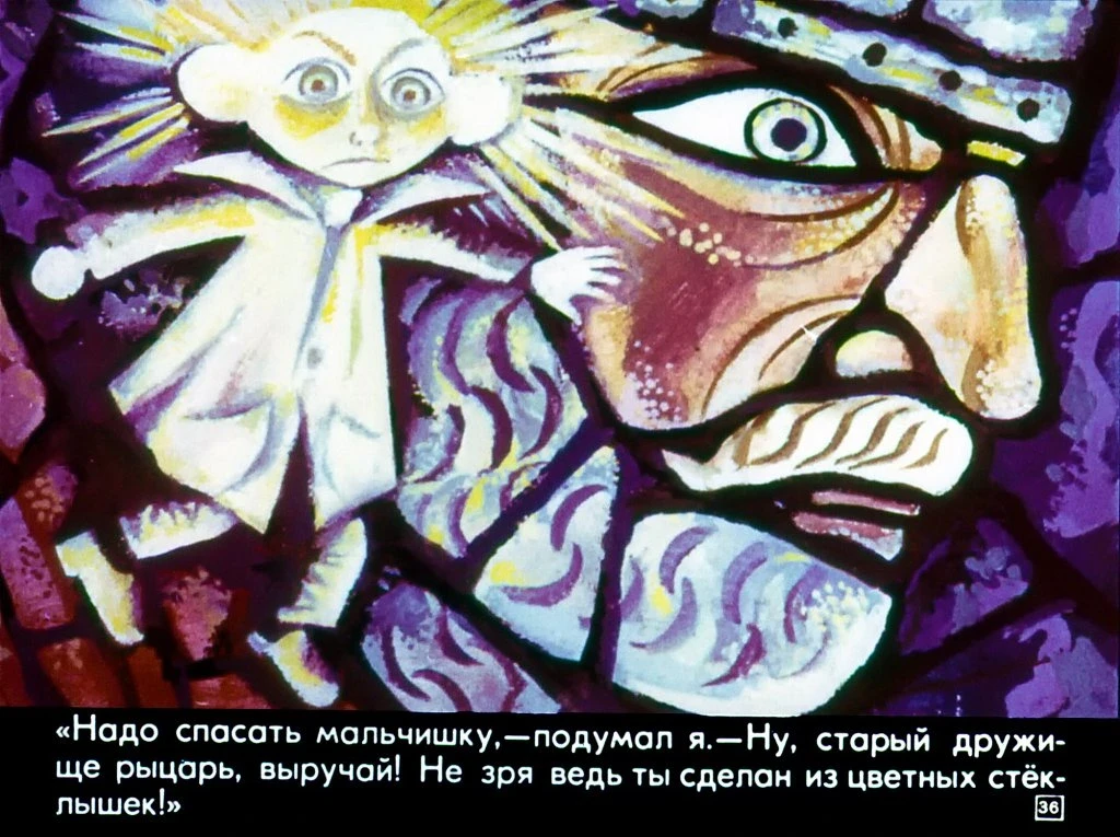 vesnushka-i-36