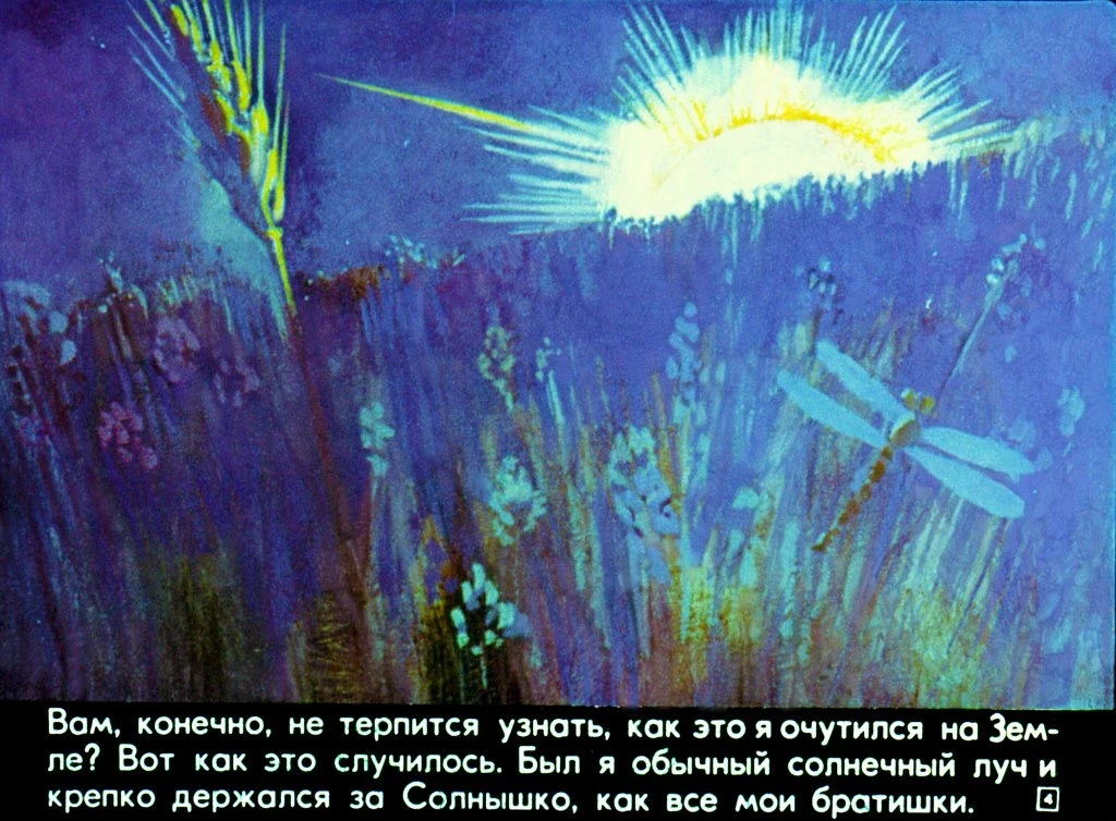 vesnushka-i-4