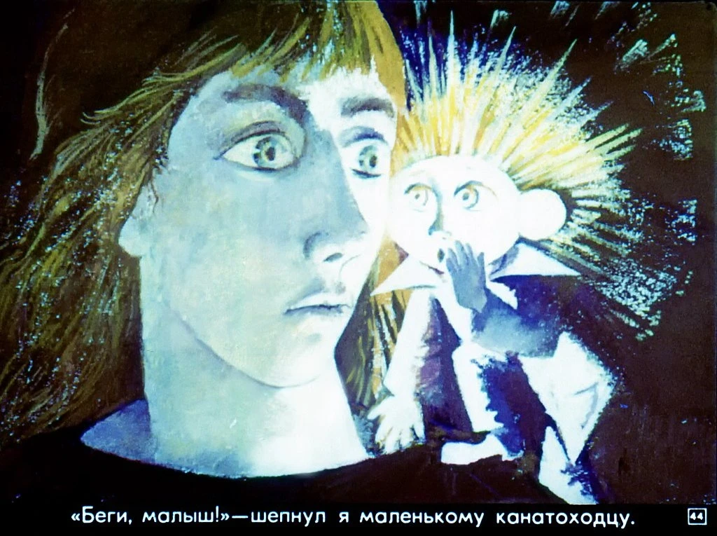 vesnushka-i-44