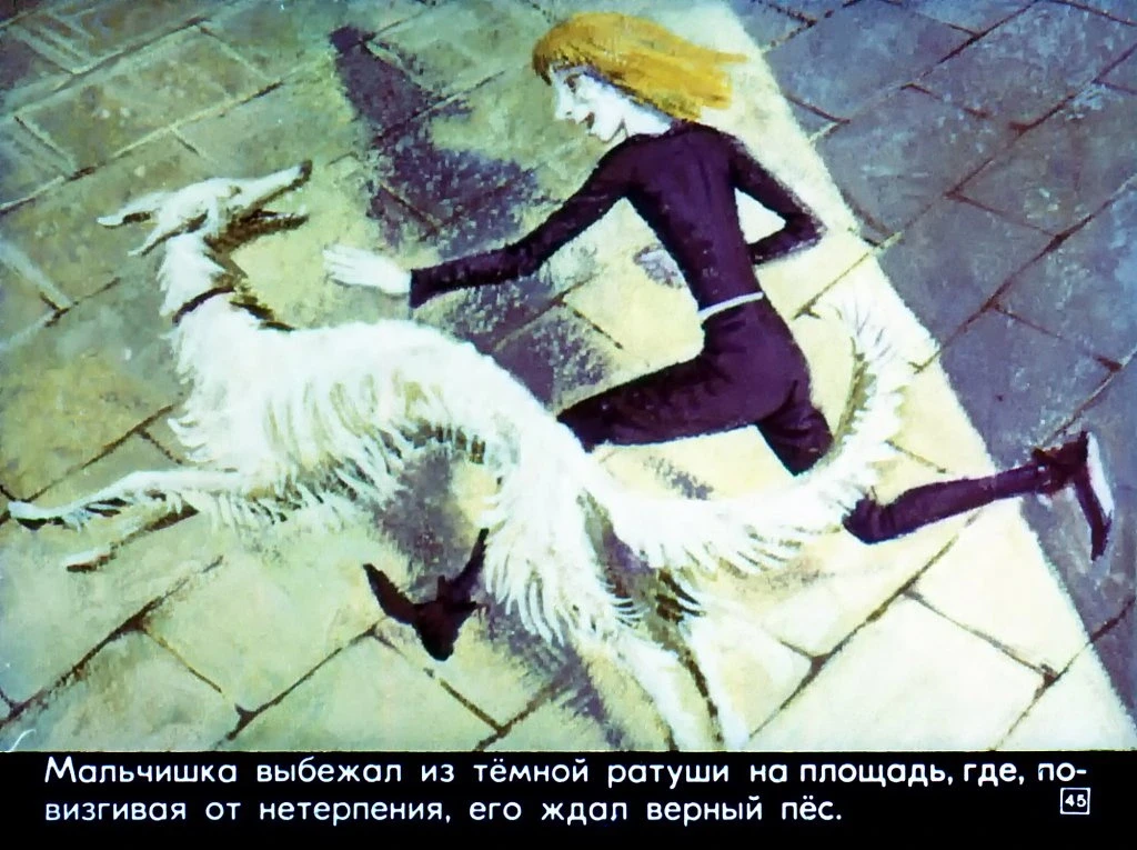 vesnushka-i-45