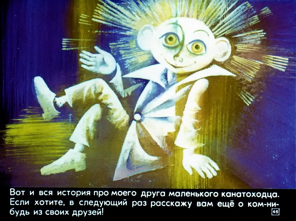 vesnushka-i-46