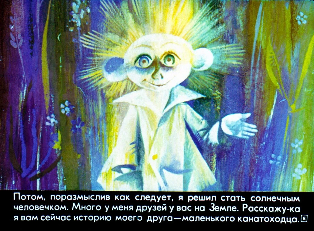 vesnushka-i-8