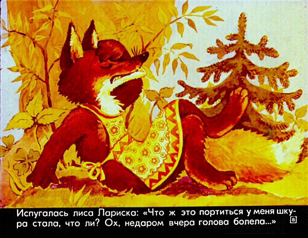 volshebnye-ochki-9