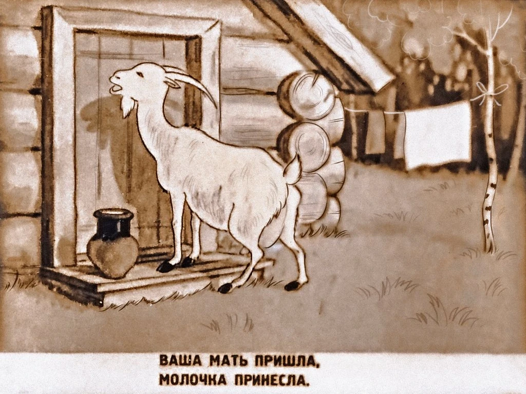 koza-i-kozljata-10