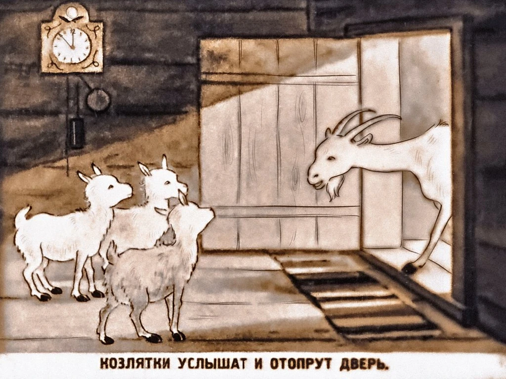 koza-i-kozljata-11