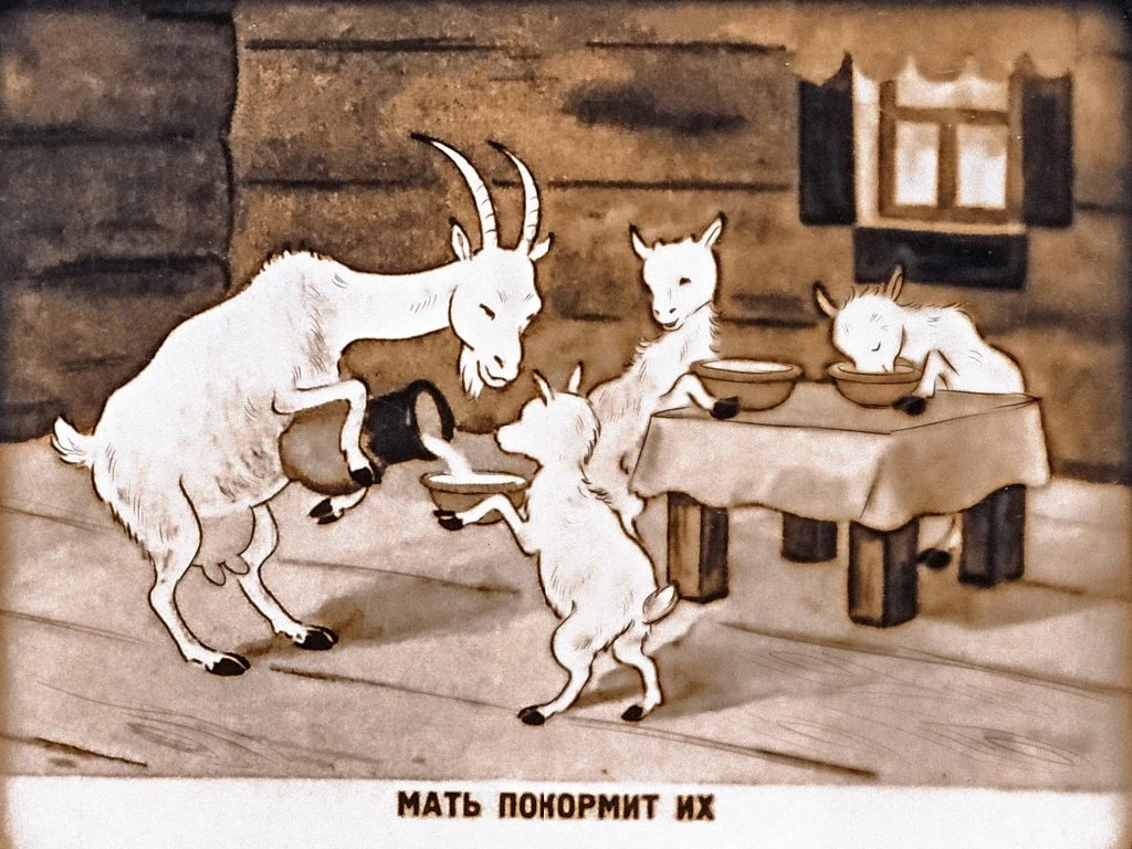 koza-i-kozljata-12