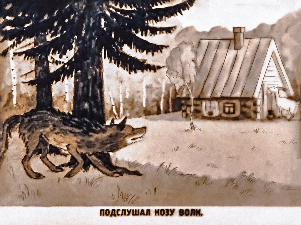 koza-i-kozljata-15