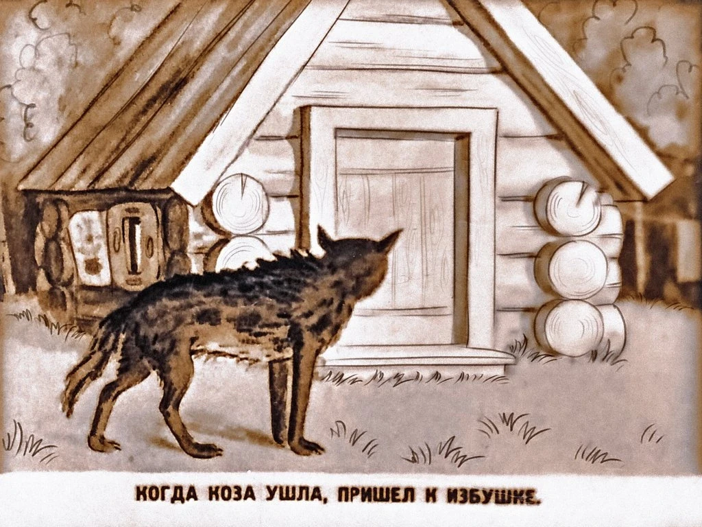 koza-i-kozljata-16