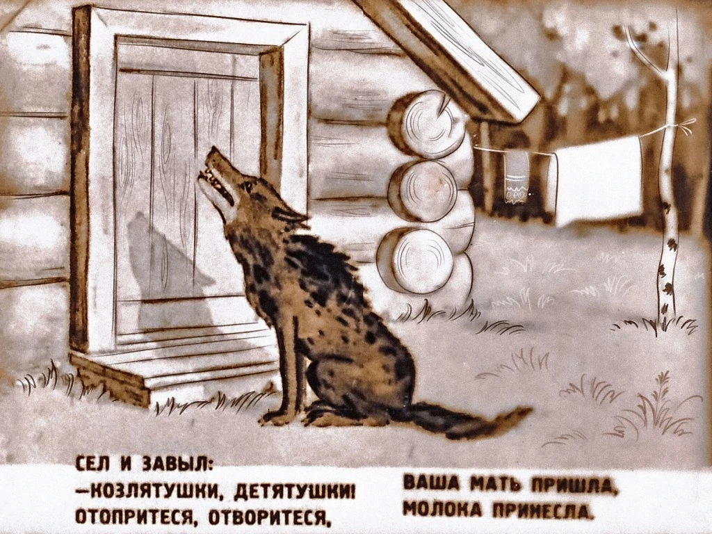 koza-i-kozljata-17
