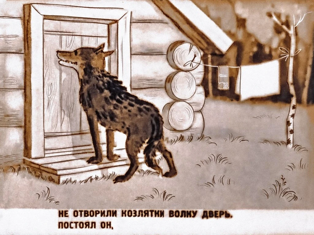 koza-i-kozljata-19