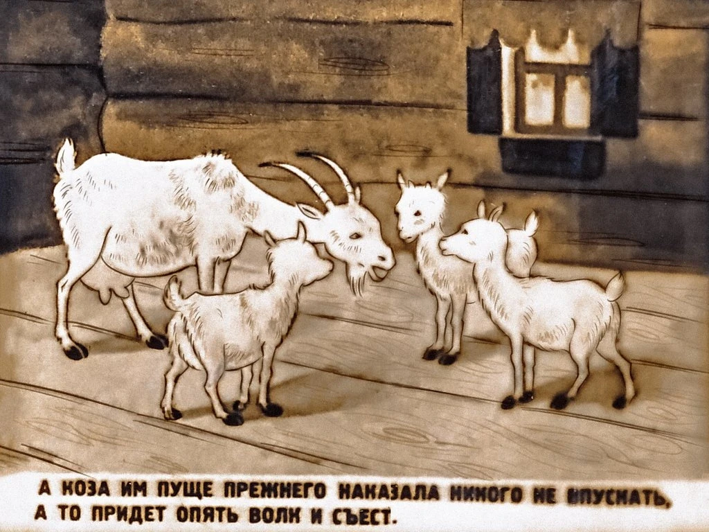 koza-i-kozljata-25