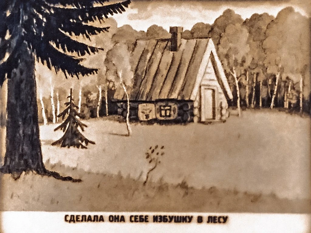 koza-i-kozljata-5