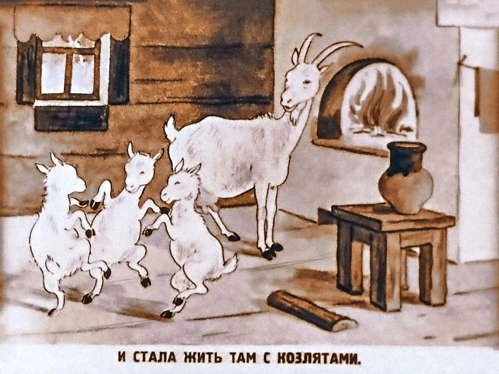 koza-i-kozljata-6