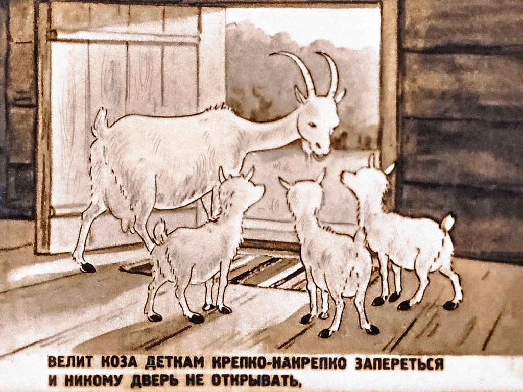 koza-i-kozljata-7