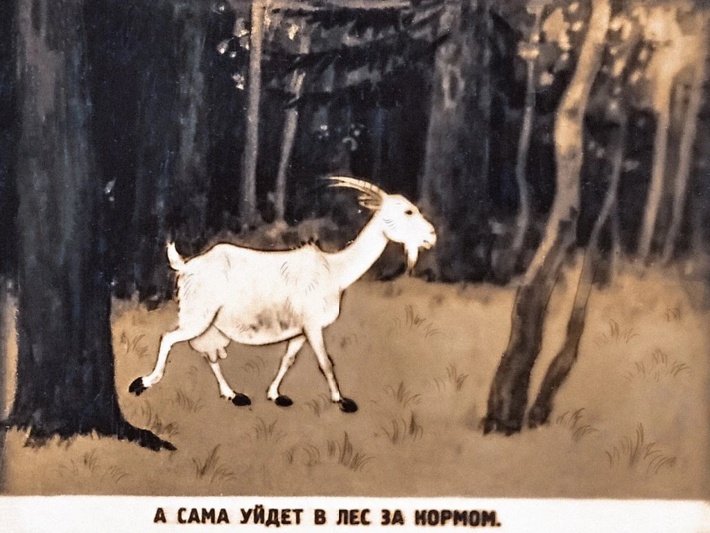 koza-i-kozljata-8