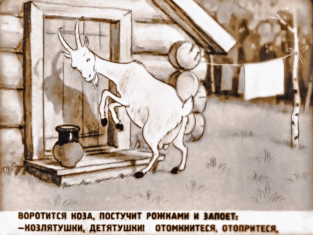 koza-i-kozljata-9