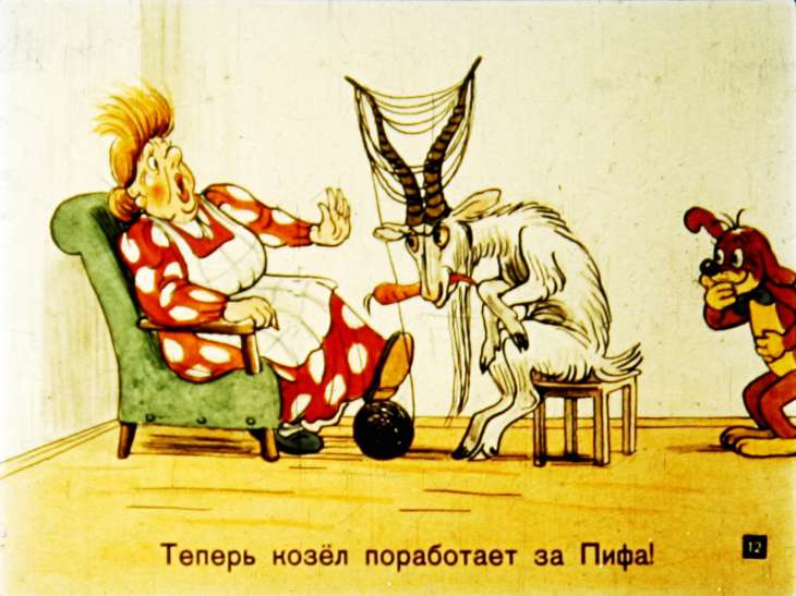 novye-priklyucheniya-pifa-13