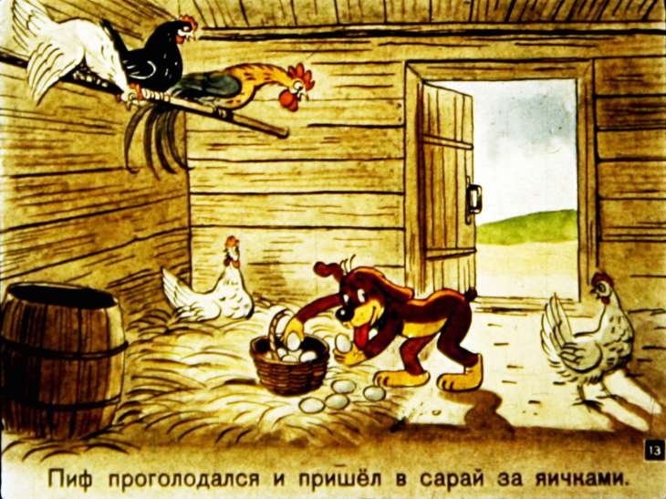 novye-priklyucheniya-pifa-14