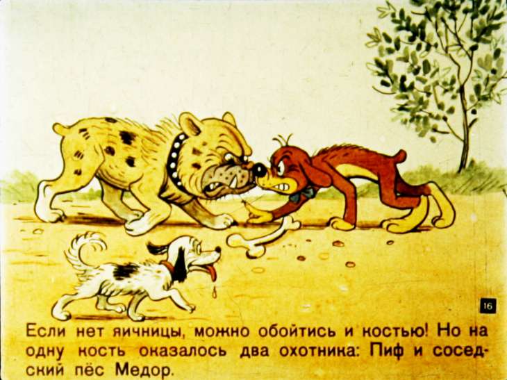 novye-priklyucheniya-pifa-17