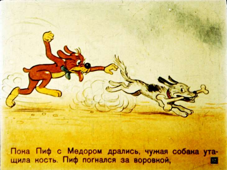 novye-priklyucheniya-pifa-18