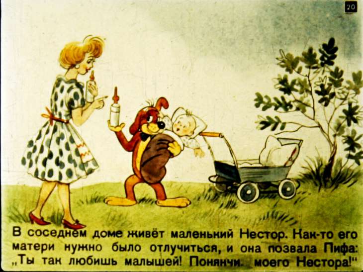 novye-priklyucheniya-pifa-21