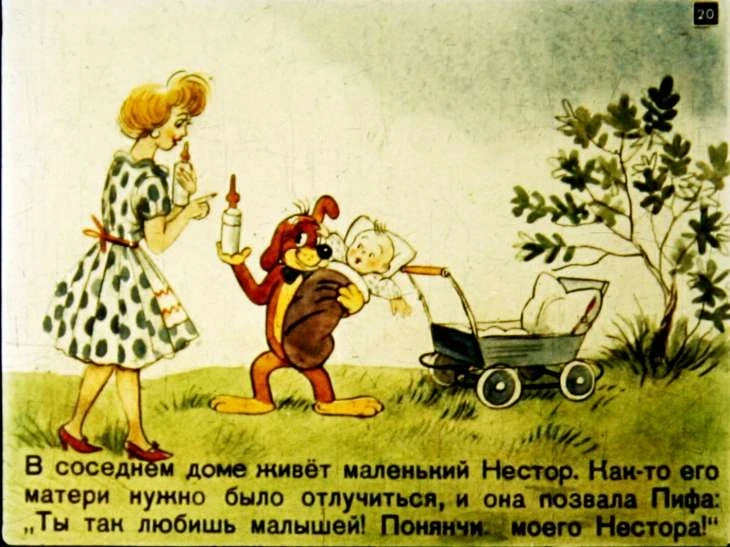 novye-priklyucheniya-pifa-21