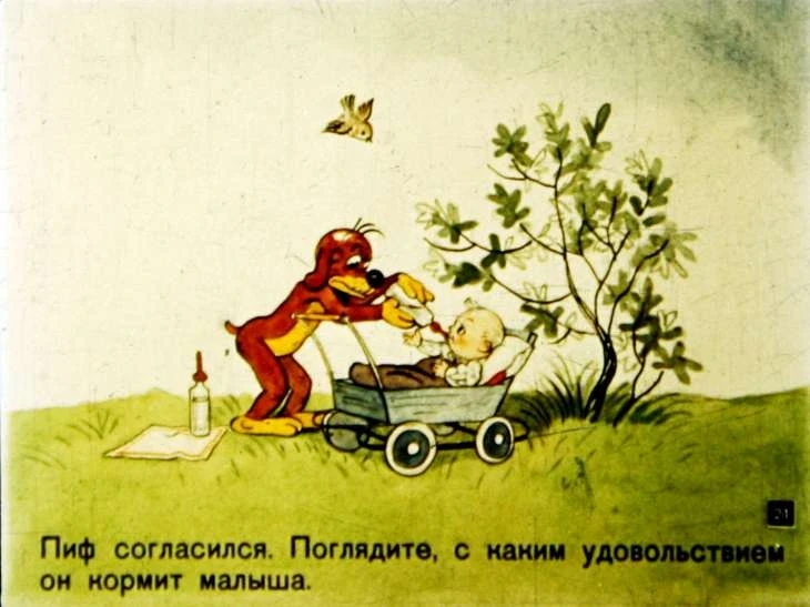 novye-priklyucheniya-pifa-22