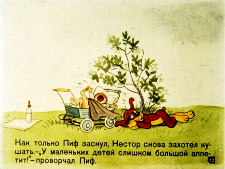 novye-priklyucheniya-pifa-23